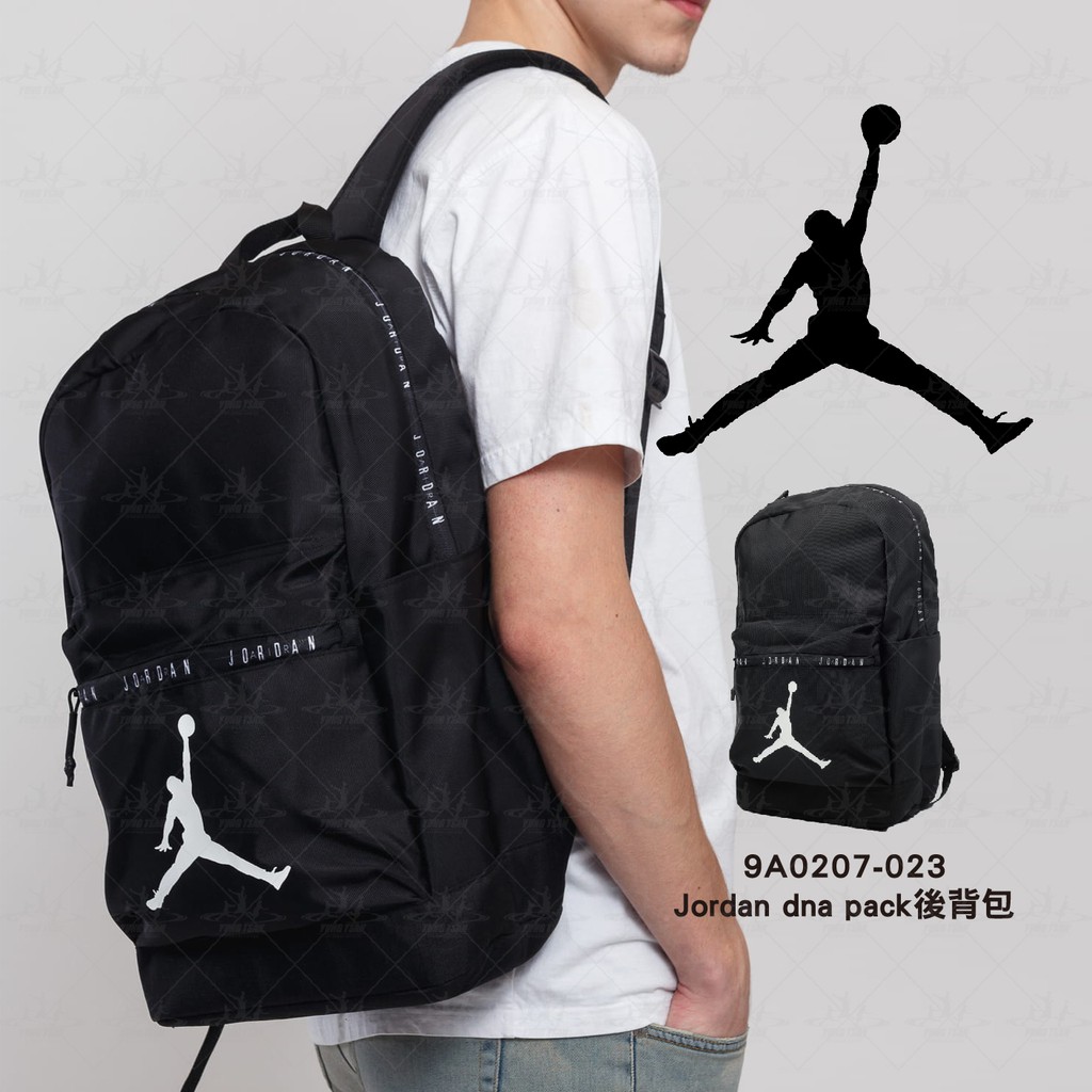 jordan dna backpack