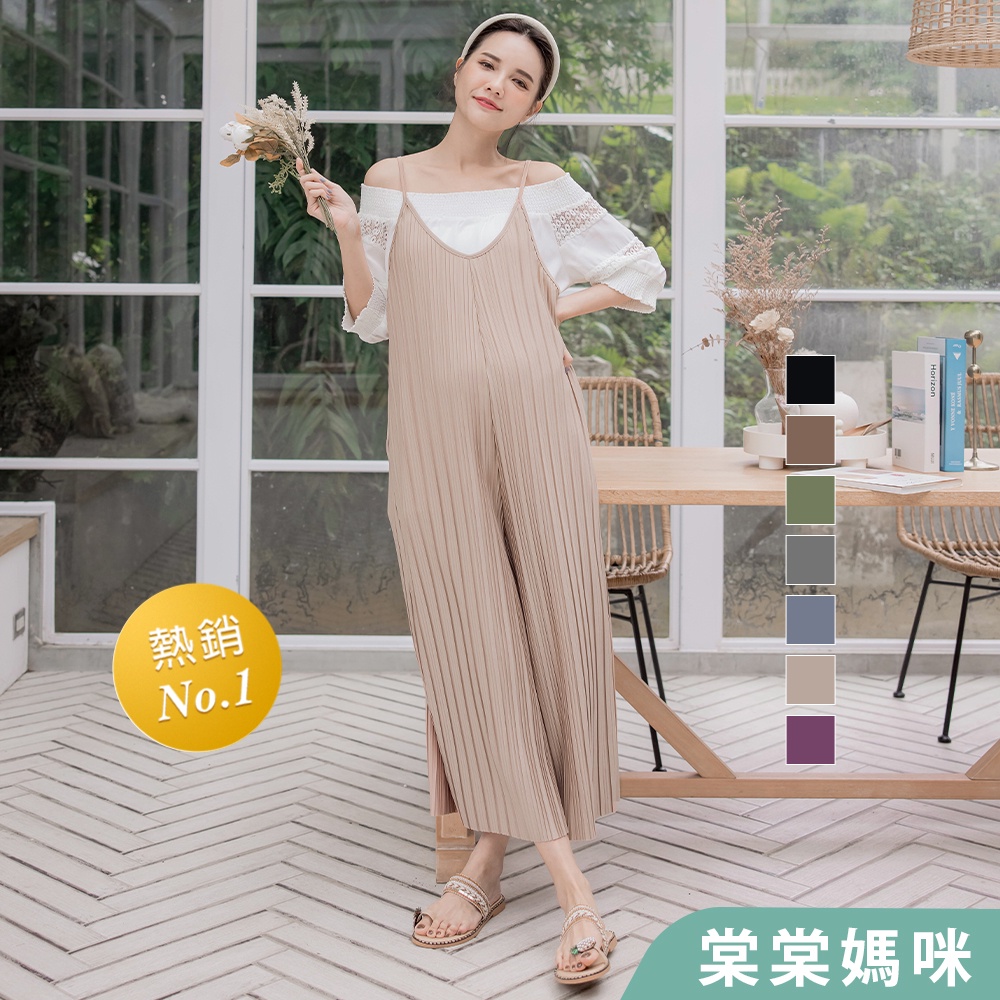 【棠棠媽咪】細壓摺側袋連身雪紡大寬褲(超彈) 孕婦褲 吊帶褲 孕婦裝 - 01710017