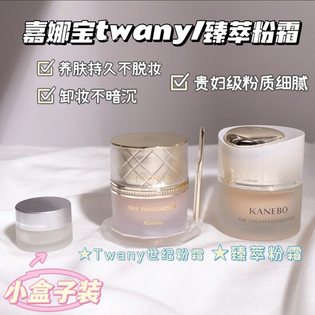twany - 優惠推薦- 2022年9月| 蝦皮購物台灣