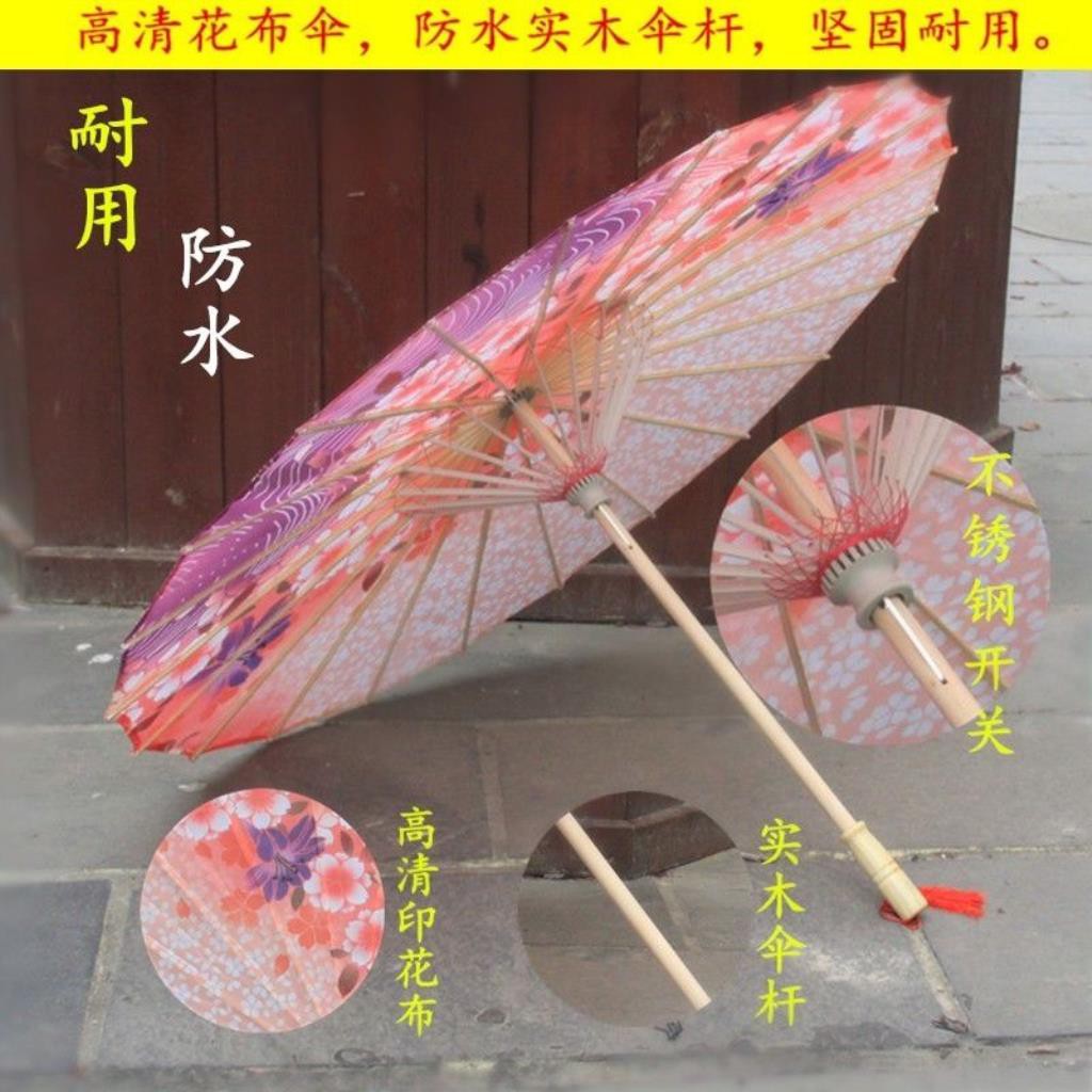 和風紙傘 優惠推薦 21年3月 蝦皮購物台灣
