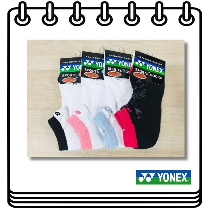 【DRAWER】YONEX 專業羽球襪 網球襪 踝襪 YY運動襪 勝利襪子 短襪 27104-011