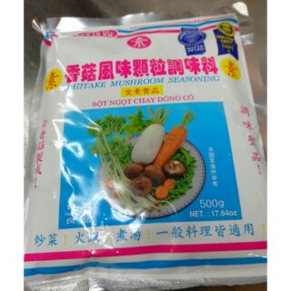 波蘿菇 ●香菇風味顆粒調味料 ●500g ●全素