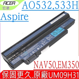 ACER電池(原裝)宏碁 532H 533 AO532H AO533 Emachine 350 UM09H41ACER