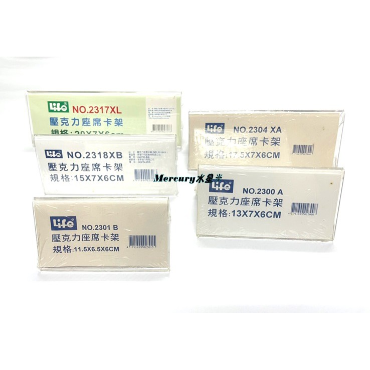 壓克力座席卡架實名制立牌桌上名牌架 蝦皮購物