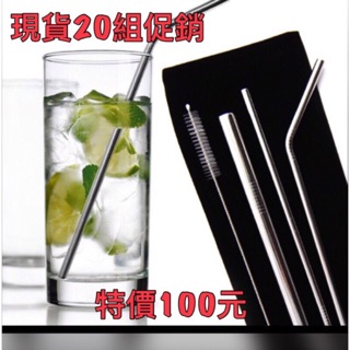 316不鏽鋼吸管316醫療級環保不鏽鋼吸管4件組 附袋子