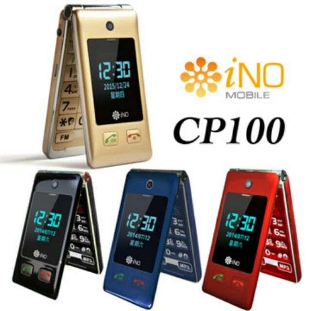 iNO CP100 3G摺疊雙卡雙螢幕極簡風老人機

黑色 二手 九成新