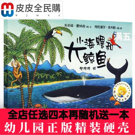 系列全民 Ptt與dcard推薦網拍商品 21年12月 飛比價格