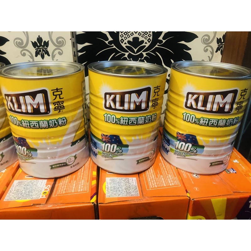 好市多KLIM克寧紐西蘭奶粉2.5kg