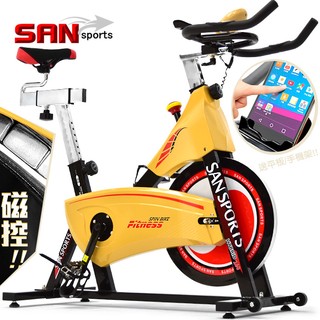 【台灣出貨】【SAN SPORTS 山司伯特】武士18公斤磁控飛輪車C165-218 (皮帶傳動)18KG飛輪健身車.腳