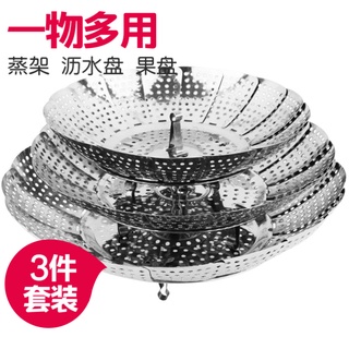 【304不鏽鋼蒸架】【限時秒殺】 不鏽鋼摺疊蒸籠家用大號蒸鍋蒸盤器小籠包子蒸格多功能蒸菜架篦屜
