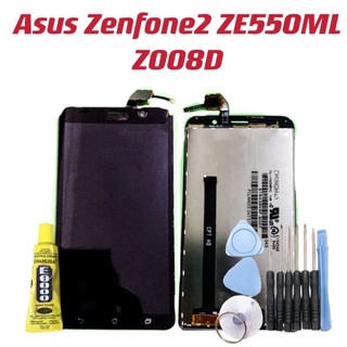 送10件工具組 Asus 華碩 Zenfone2 ZE550ML Z008D 總成 屏幕 面板 螢幕 現貨