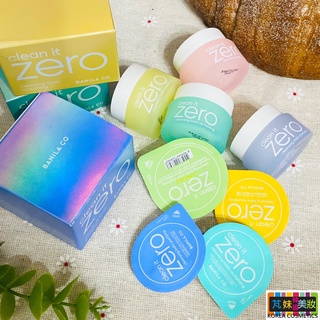 [現貨] Banila Co ZERO 卸妝膏 Zero Clean 零負擔 卸妝 保濕款 卸妝膏