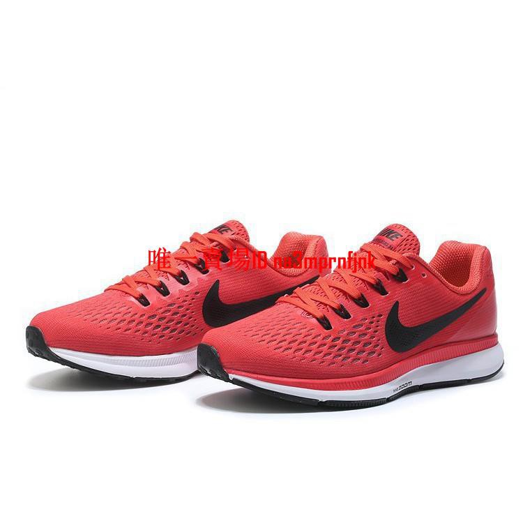 pegasus 34 red