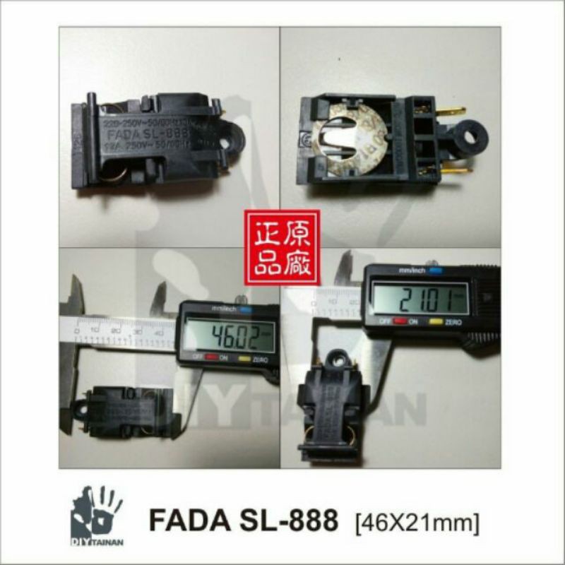 「台灣現貨」（四只裝）電熱水壺 快煮壺 溫控開關 FADA SL-888 13A 250V