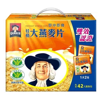 桂格 即食大燕麥片隨身包 37.5公克 X 42包 超取限2 C104989