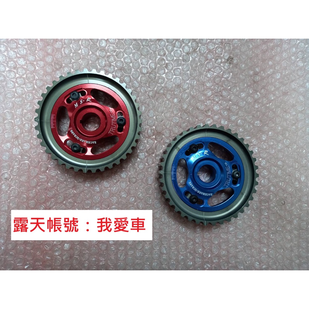 *我愛車*MS-R HONDA 喜美 K6 K8 可調式全新 CAM PULLEY