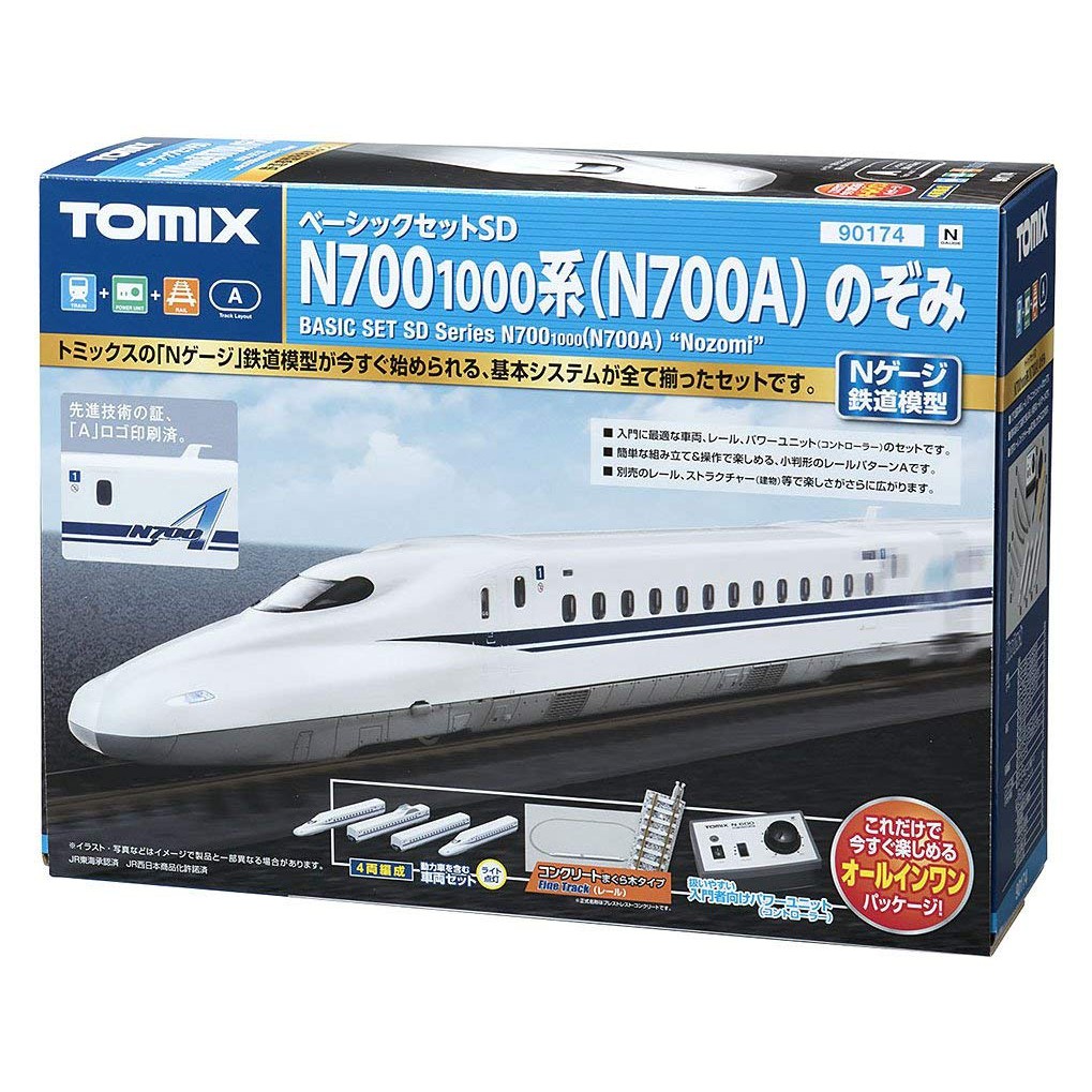 現貨不用等 Tomix 入門套裝組 Jr N700 1000系 N700a 蝦皮購物