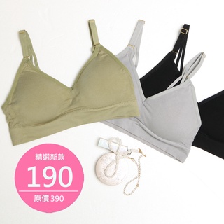 慕奶衣【566】無鋼圈內衣 超細纖維貼身舒適 L-XL XL-2XL 黑色 綠色 灰色 優推商品