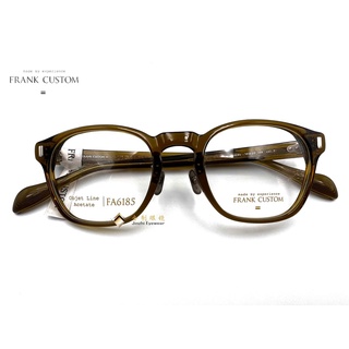 FRANK CUSTOM法蘭克橄欖綠七枚蝶番板料眼鏡/韓國眼鏡/穿搭必備
