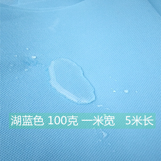 現貨 現貨秒發 沙發無紡布底布餐桌餐椅無紡布黑布背景布料沙發底布 蝦皮購物