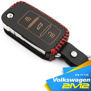 【2M2】VW Golf 4 Golf 5 Golf 6 福斯汽車 摺疊鑰匙 鑰匙皮套 鑰匙包 皮套