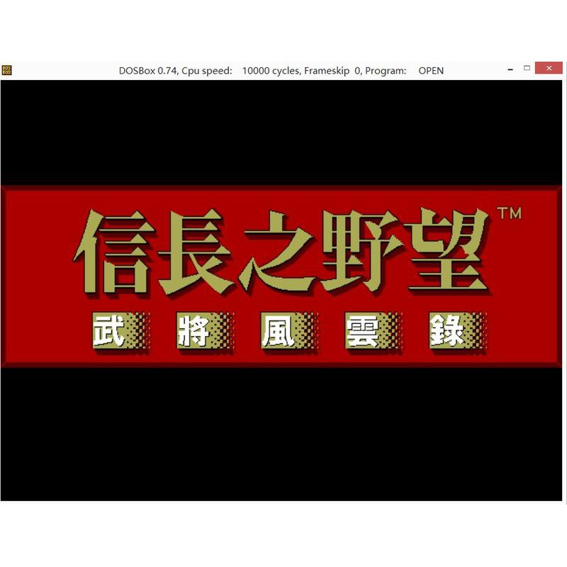 信長之野望天翔記的價格推薦 22年12月 比價比個夠biggo