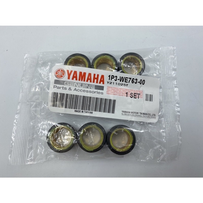 (YAMAHA純正部品） 1P3 10克 10G 勁戰 新勁戰 1 2 3 4 代 化油 噴射 普利珠 傳動 原廠