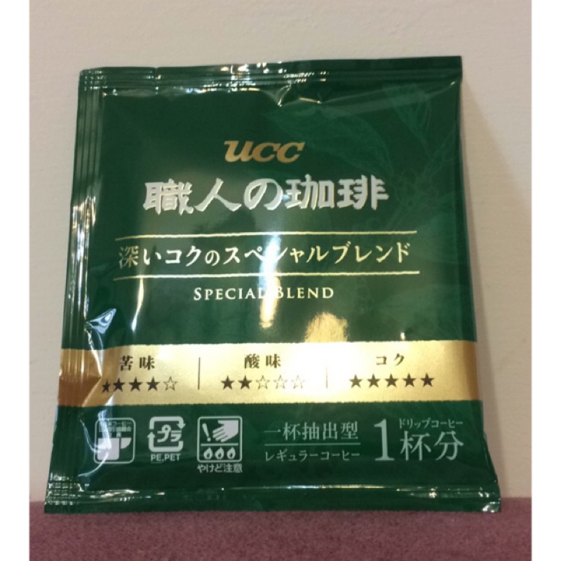 出清 日本 ucc 職人 咖啡 濾泡式 掛耳式 黑咖啡