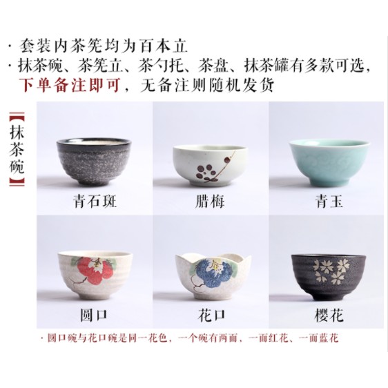茶道 日本抹茶刷套裝竹茶筅日式茶道零配茶具打抹茶奶茶碗工具百本立 蝦皮購物