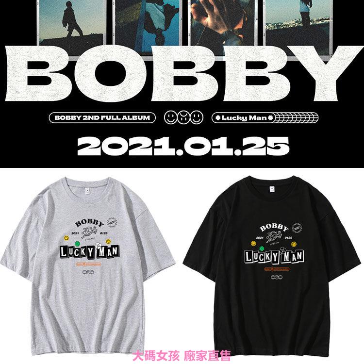 IKON金知元BOBBY專輯LUCKY MAN周邊同款圓領短袖T恤應援打歌衣服の明星同款の不定時上新