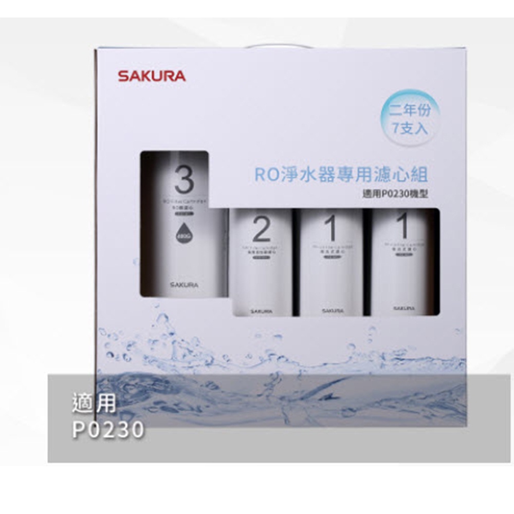 【SAKURA 櫻花】F0193 RO淨水器專用濾心7支入(P0230二年份)