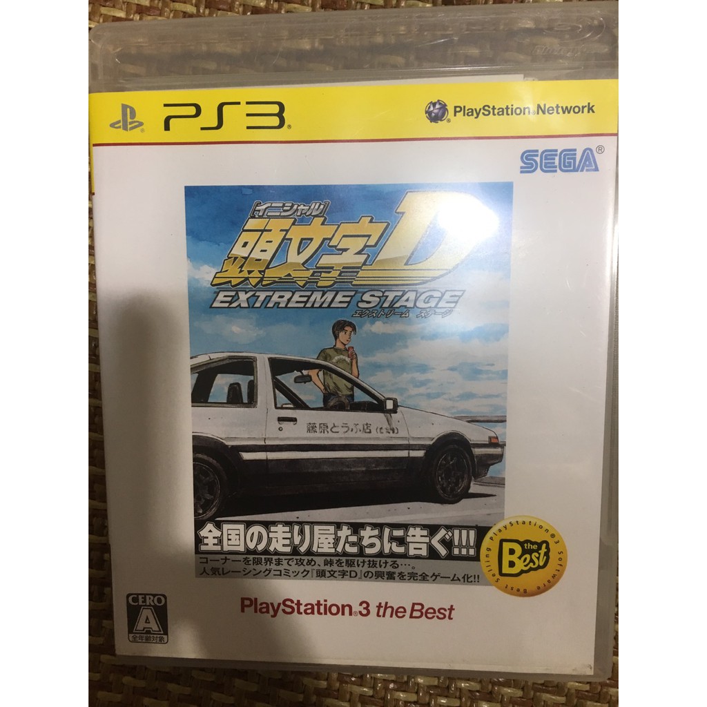 PS3 頭文字d 遊戲