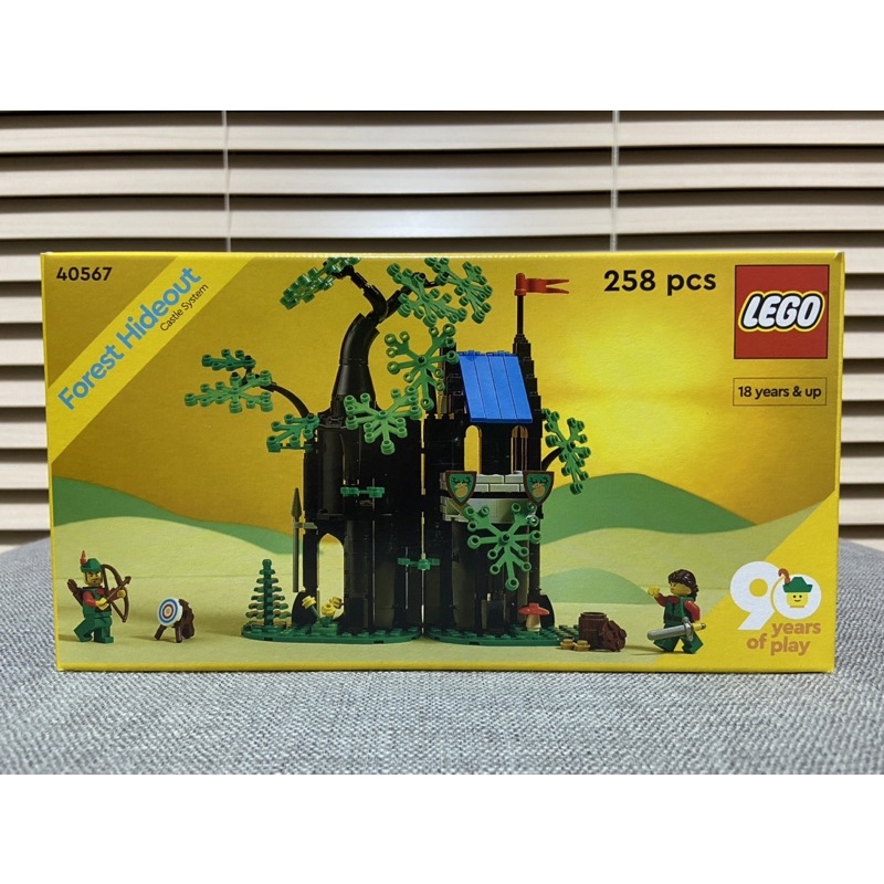 現貨 全新 樂高 LEGO 40567 森林藏身處 Forestmen Forest Hideout 中古世紀 城堡