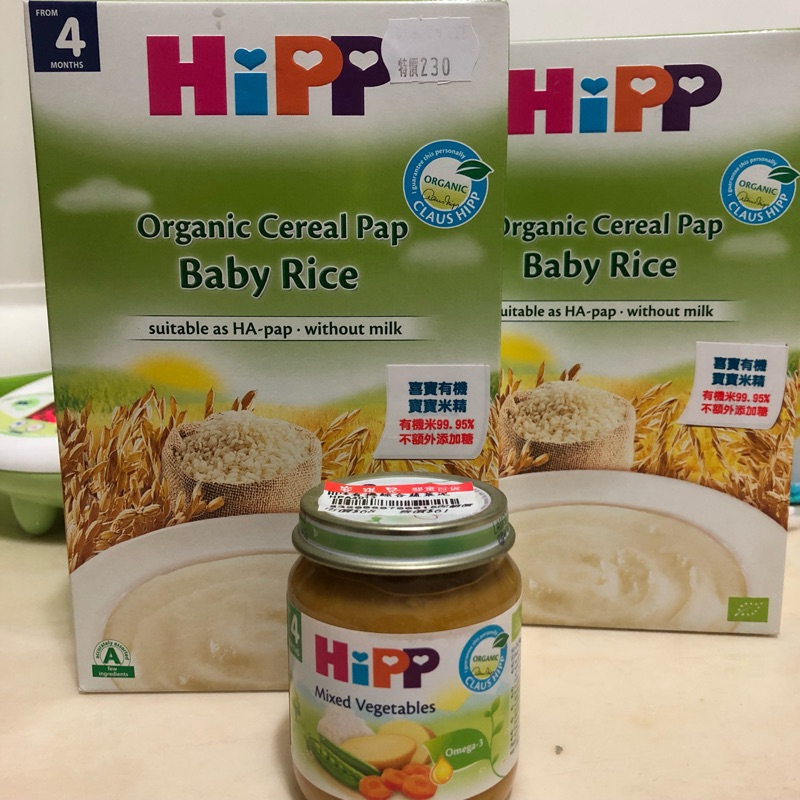 Hipp米精➕Hipp有機蔬菜泥