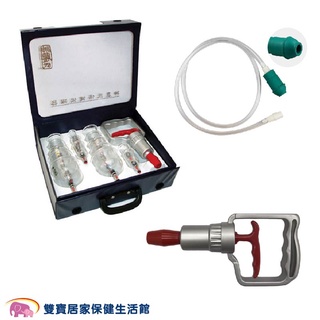 神農氏拔罐器組 拔罐槍 延長管 拔罐器延長管 臺灣製 神農氏保健拔罐器 熱銷款