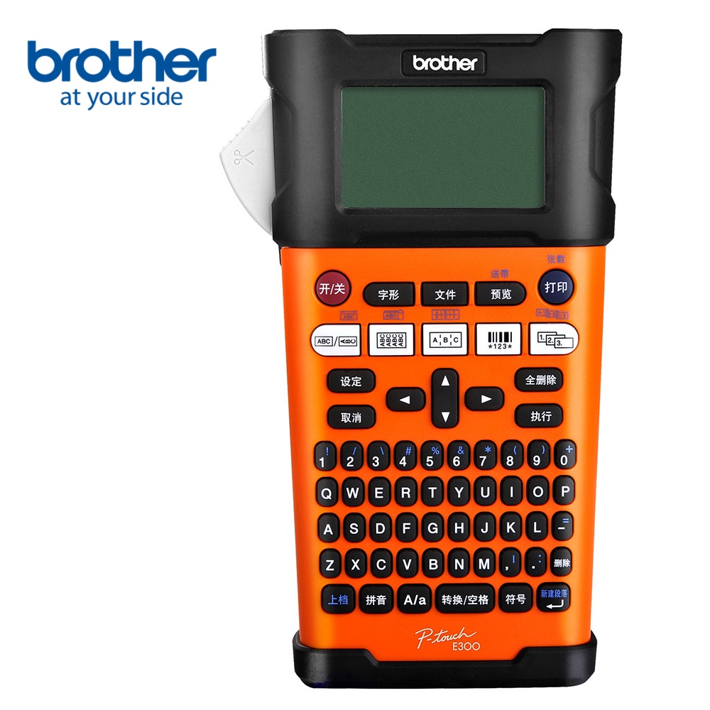 Brother PT-E300 工業用手持式線材標籤機 現貨 廠商直送