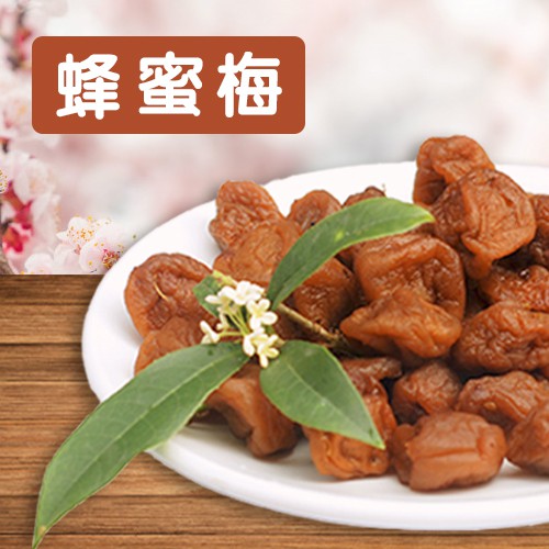 九龍齋酵素蜂蜜橄欖80g 盒 田丹健康工房 Rakuten樂天市場
