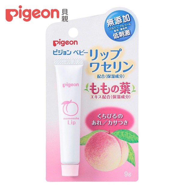 【Pigeon 貝親】桃葉嬰兒護唇膏