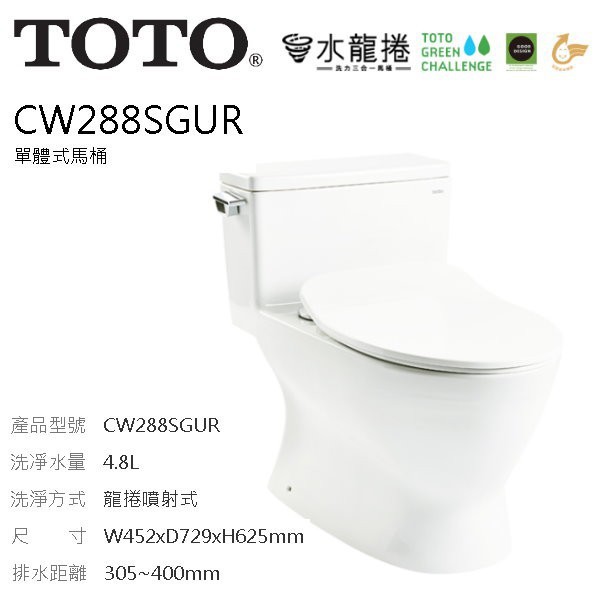 Toto 沖水馬桶 Ptt討論與高評價商品 21年8月 飛比價格
