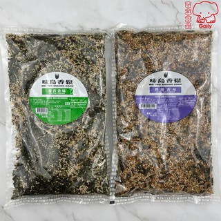 味島香鬆 海苔 香鬆鰹節 500g