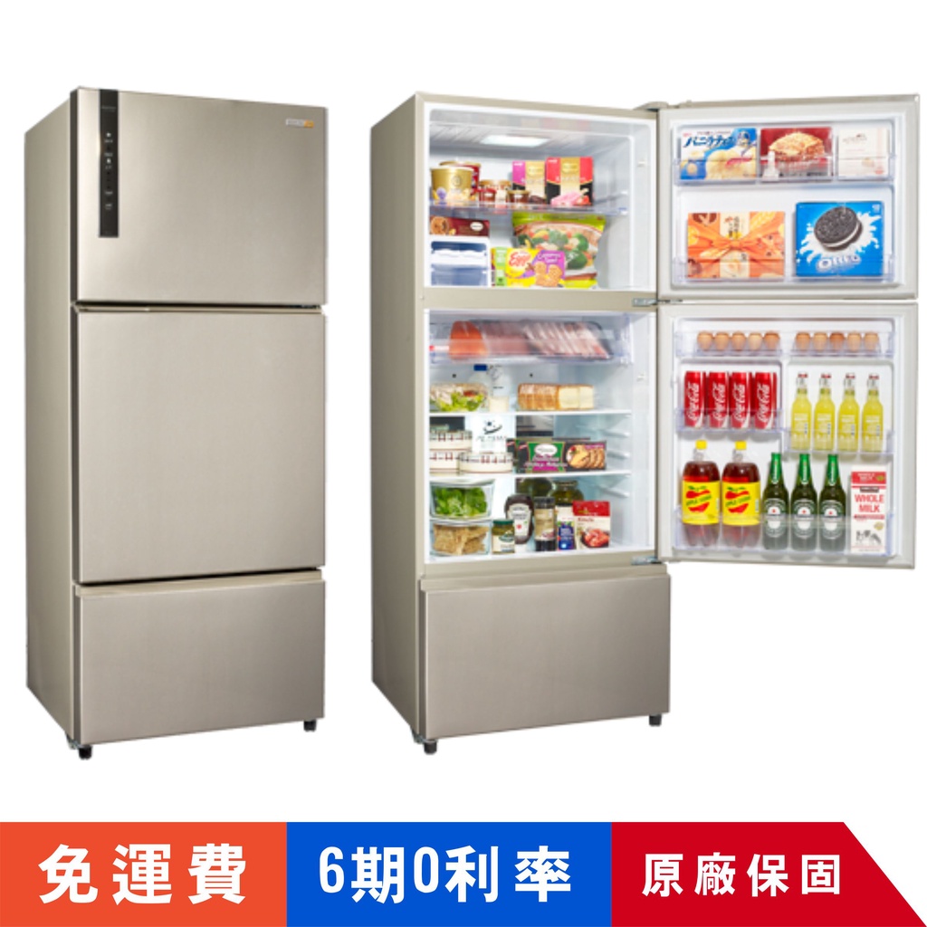 🈸補助🈶💲賣家免運【SAMPO聲寶】SR-B53DV(Y6)香檳銀 530公升三門變頻冰箱
