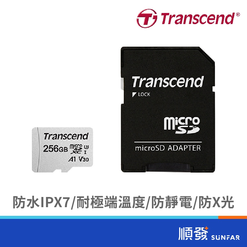 Transcend 創見 USD300S Micro SDXC 256G 記憶卡UHS-I U3 V30 A1 附轉卡