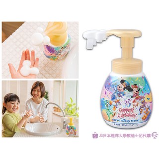 東京迪士尼海洋樂園 35週年 米奇 洗手乳 慕斯