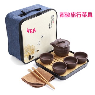 茶具 日式紫砂旅行茶組 泡茶 戶外露營 茶組 旅行外出