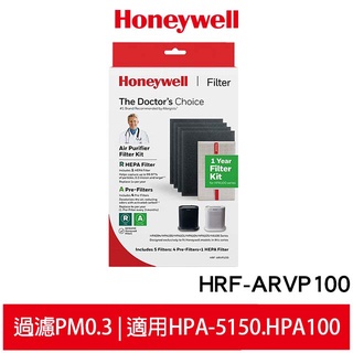 Honeywell 耗材組 HRF-ARVP100 適用HPA-100APTW HPA-5150 (濾心1片 濾網4片)