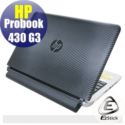 【Ezstick】HP ProBook 430 G3 黑色卡夢紋機身貼 DIY 包膜