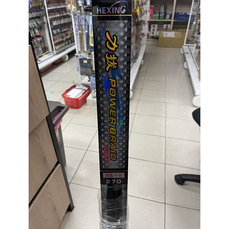 釣具萬力的價格推薦 21年10月 比價比個夠biggo