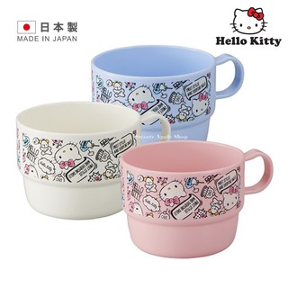 三麗鷗【 TW SAS日本限定 日本製 】HELLO KITTY 英字繪圖風 兒童水杯 / 杯子 3入組 230ml