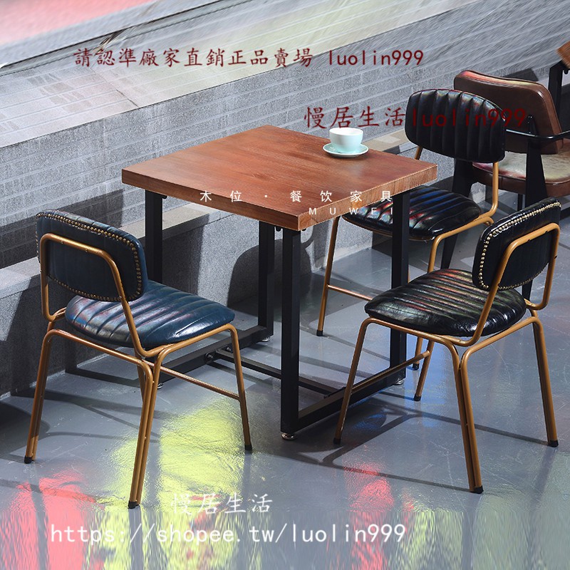 【慢慢安居生活】免運工業風loft椅子鐵藝餐椅咖啡廳休閑靠背椅美式復古創意設計師椅子92