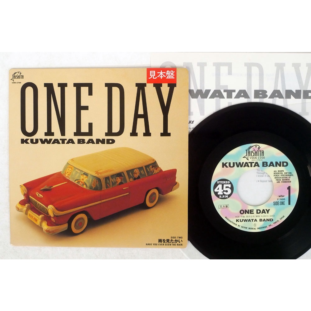 Kuwata Band One Day 七吋黑膠單曲桑田佳祐南方之星 蝦皮購物
